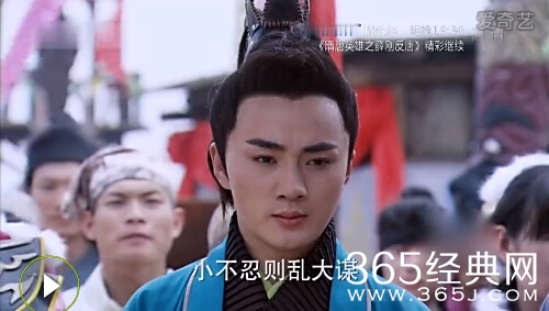 《隋唐英雄5》第19集预告片及剧情介绍：九环逼迫薛刚拜堂成亲