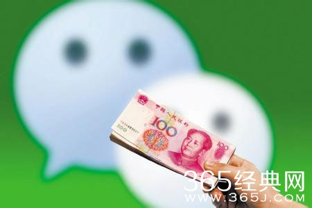 男子聊微信被骗60万