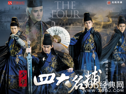 陈伟霆缺席2015湖南元宵晚会原因 张翰挑战威亚秀