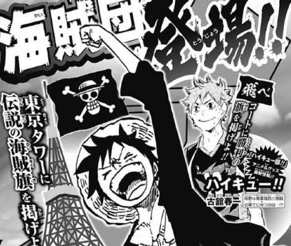 海贼王779情报分析 东京OP塔开幕纪念卷头彩页发布
