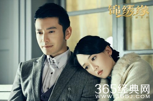 《锦绣缘华丽冒险》最后绣绣和英少在一起了吗 绣绣最后和谁在一起了