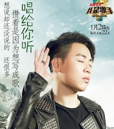 我是歌手3复活突围赛剧透_第十期A-lin失利陷淘汰困局_365经典网