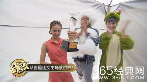 蔡依林荣获金惊奖