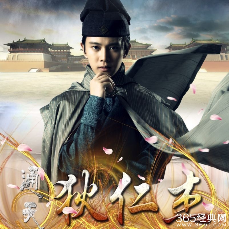 《通天狄仁杰》片花曝光