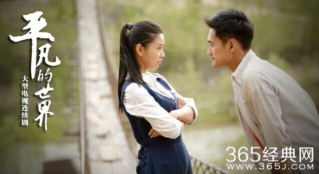 平凡的世界主题曲《就恋这把热土》MV在线试听歌词