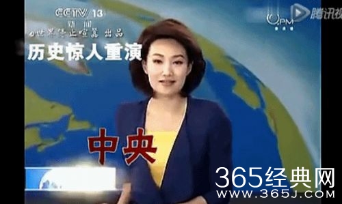 CCTV央视直播失误集锦第二季新鲜出炉_笑出蛇精病了_365经典网