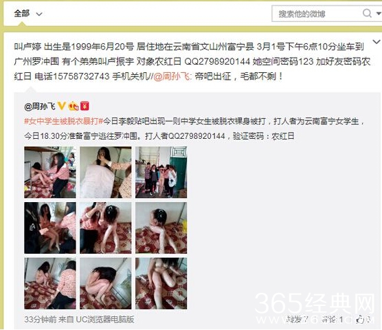 云南社会姐被抓了吗 云南社会姐弟弟照片及家庭背景遭扒