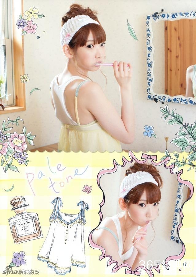 井上麻里奈 (16)