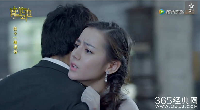 《逆光之恋》第11集大结局高清预告在线看