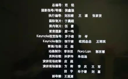 范铭是谁？揭秘柴静《穹顶之下》的幕后大腕