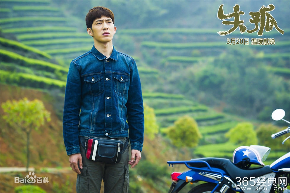 《失孤》什么时候上映 刘德华拍戏被农村妇女抓头发扇耳光