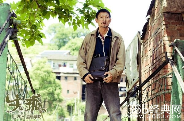 《失孤》什么时候上映 刘德华拍戏被农村妇女抓头发扇耳光