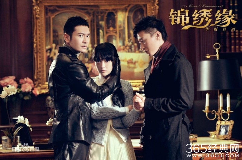 《锦绣缘华丽冒险》第2集开头插曲《夜来香》在线试听歌词