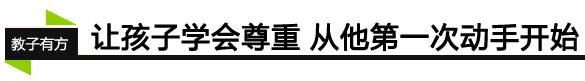 单身妈妈1天被9岁女儿打30次 儿子4岁时拿刀捅她 孩子家暴总忍着早晚出大事！-爱财经网