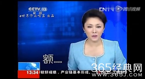 CCTV央视直播失误集锦第二季新鲜出炉_笑出蛇精病了_365经典网