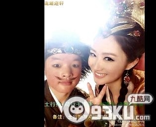 《封神英雄榜2》土行孙和邓婵玉最后在一起了吗 土行孙和邓婵玉结局