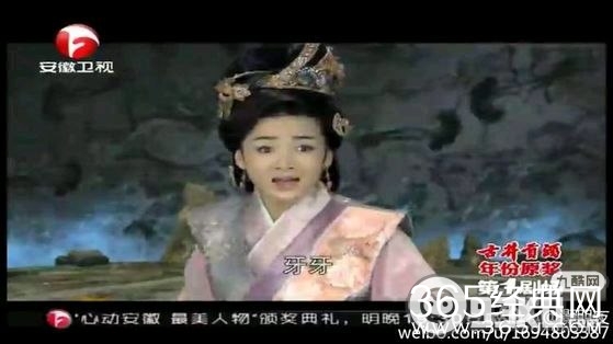 《封神英雄榜2》马招弟被害死姜子牙去地府救了吗 招弟怎么死的