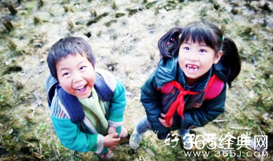 变形计20150303期开头吉他歌曲叫什么名字