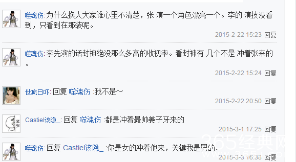 封神英雄榜2妲己颜值不如张馨予被网友吐槽_封神英雄榜2妲己丑的让人发指_365经典网