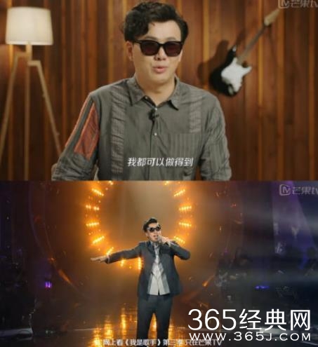 我是歌手3第十期预告预告片_黑暗歌者萧煌奇来势汹汹夺第三_365经典网