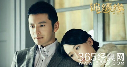 锦绣缘华丽冒险剧评：史上最强励志抗日爱情剧图片