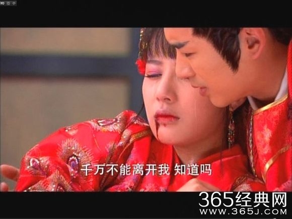 《封神英雄榜2》关于双儿之死芊羽像是姬发和双儿之间的小三