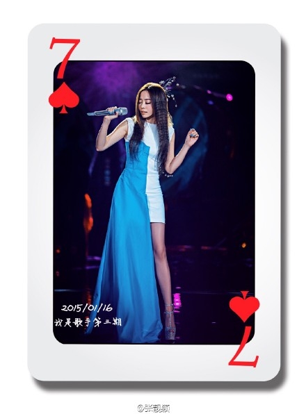 网传张靓颖将退出我是歌手3突围赛_经纪公司拒回应_365经典网