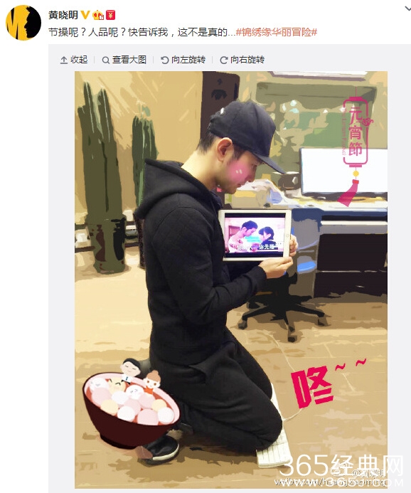 黄教主陈教主亲密剧照曝光被罚跪键盘