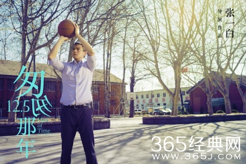 纪念那场青涩懵懂的暗恋