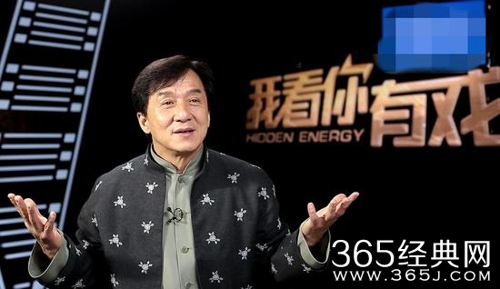 成龙：duang是怎么来的 我自己都晕了图片