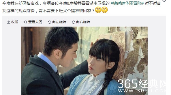 黄教主陈教主亲密剧照曝光被罚跪键盘