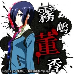 东京食尸鬼2第9集_咖啡店被夷平多人失踪_365经典网