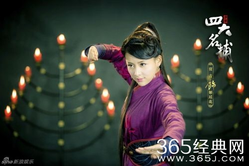 《少年四大名捕》姬瑶花是谁演的？姬瑶花饰演者贾青剧照