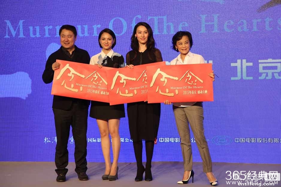 梁洛施亮相新作念念发布会_梁洛施几度落泪_365经典网