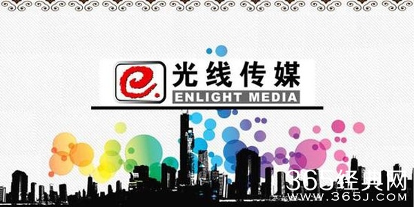 马云再度任性斥资24亿元入股光线传媒_成为光线传媒第二大股东_365经典网