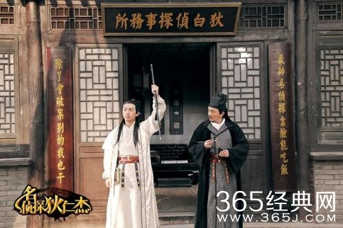 《名侦探狄仁杰》第二季内容介绍