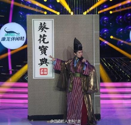 福布斯中国名人榜谢娜1410万排第5_揭谢娜鲜为人知的主持人收入_365经典网