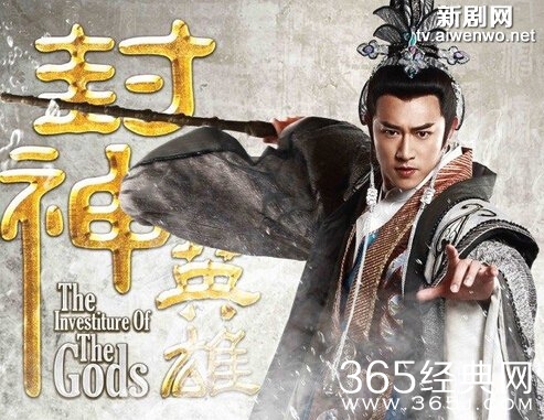 《封神英雄榜2》胡仙儿结局是妲己 姜子牙喜欢胡仙儿吗 最后姜子牙和谁在一起