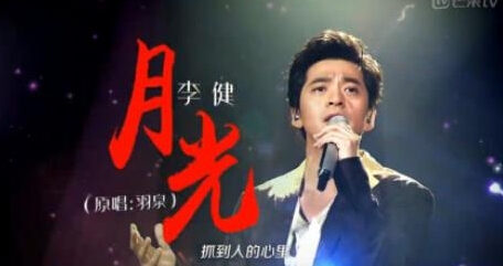 我是歌手第三季第十期排名名单及歌单 我是歌手20150306期郑淳元夺冠