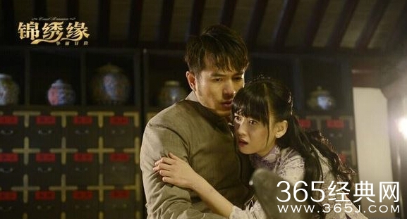 《锦绣缘华丽冒险》荣锦绣什么时候知道是左震救了她