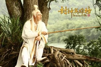 封神英雄榜2子牙回头见公豹三十六路伐西岐_36路具体介绍_365经典网