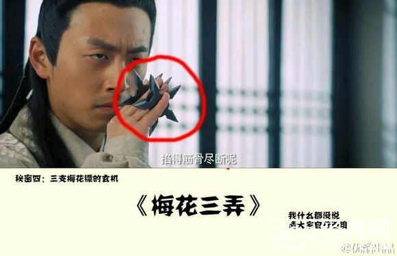 《名侦探狄仁杰》第二集真正的彩蛋！你找到了吗？