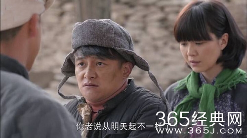 《平凡的世界》经典搞笑台词：你除了胖了，你哪不一样了图片