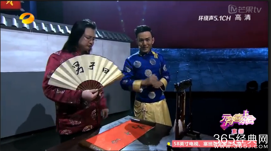 2015湖南卫视元宵晚会魔术揭秘