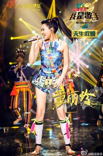 A-lin黄丽玲垫底《忘不了》现场版歌词试听图片