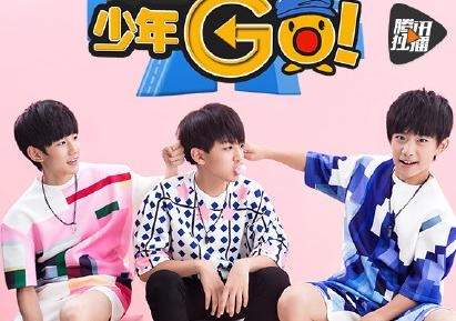 易烊千玺学业过重将缺席_TF少年GO第三季今晚精彩抢先看_365经典网