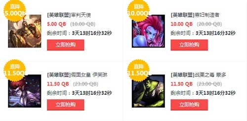 LOL3月6日半价英雄/皮肤活动地址 寡妇天使蒙多登场