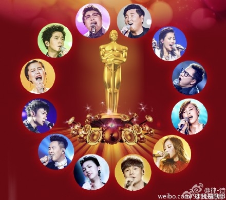 我是歌手3第十一十二期剧透_剧透谭维维爆冷被淘汰_365经典网