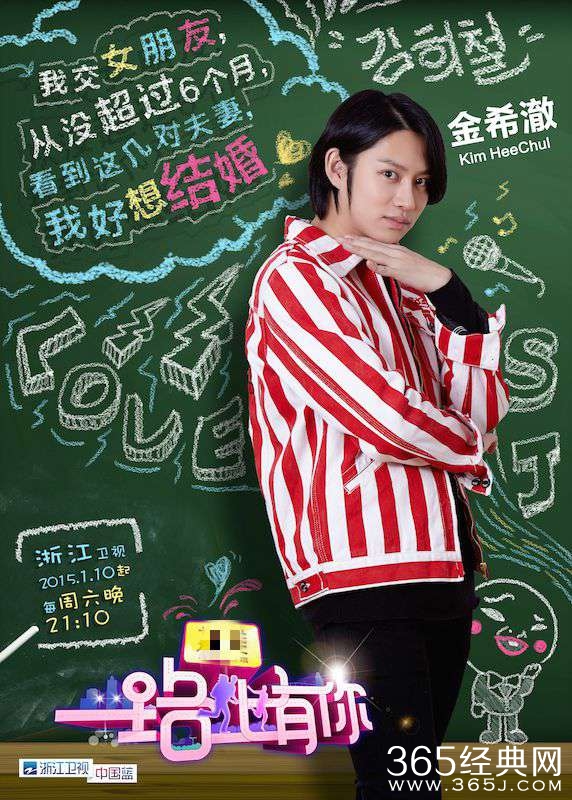 金希澈出道十周年_中国粉丝做慈善庆祝_365经典网