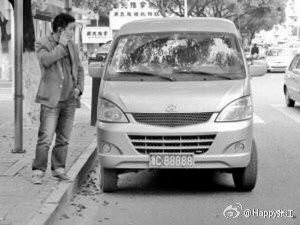 浙C88888的真命天子是面包车_一个牛牌引发的惊天大变_365经典网